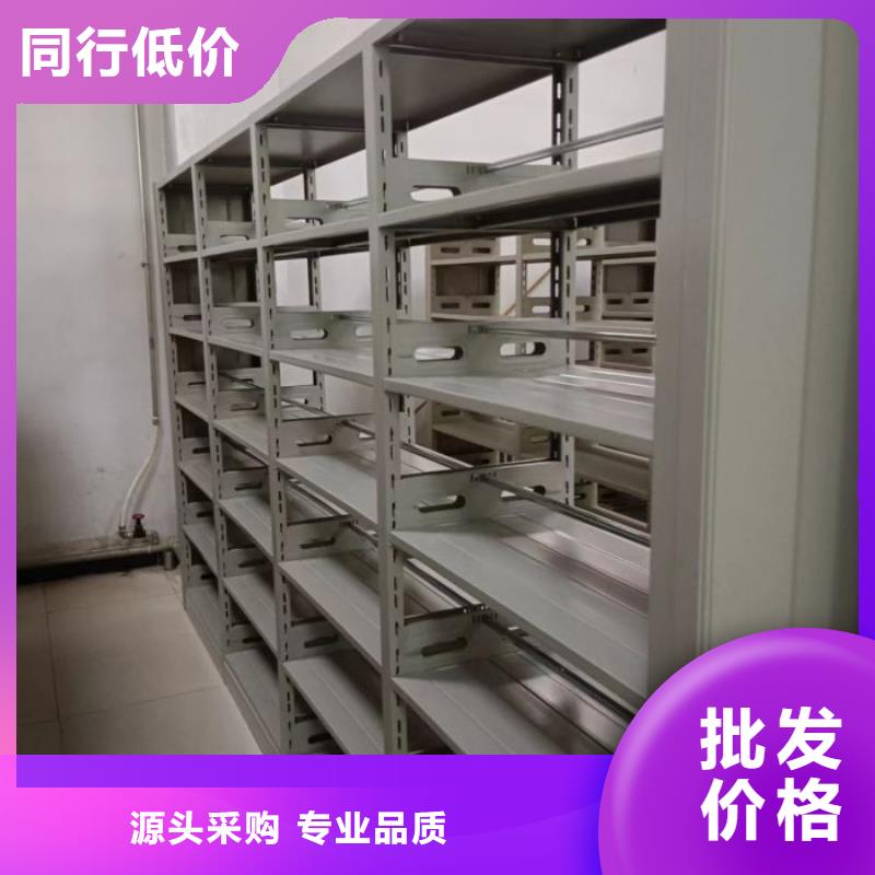 双柱密集架品牌厂家