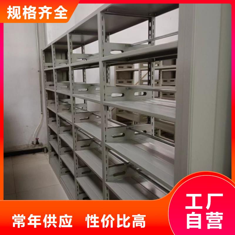 半封闭密集架销售地址