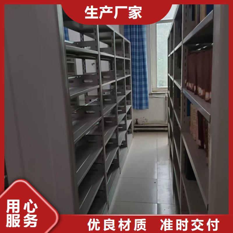 行业分析【泽信】移动式密集架