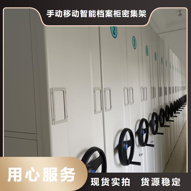 公司欢迎您【泽信】蜡片密集柜