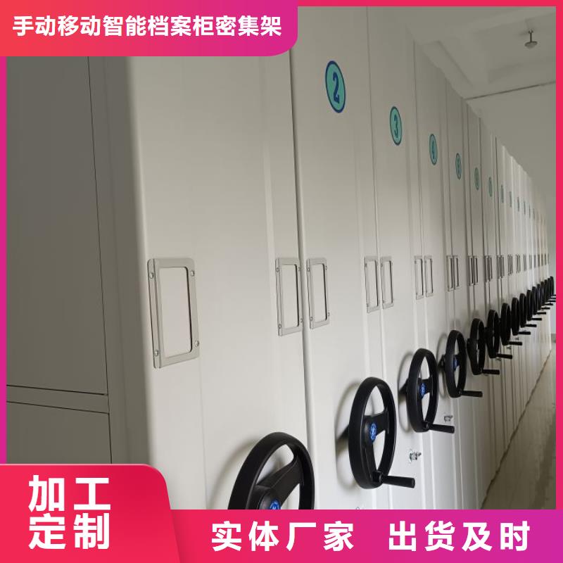 服务到家【泽信】拆装档案保管密集柜