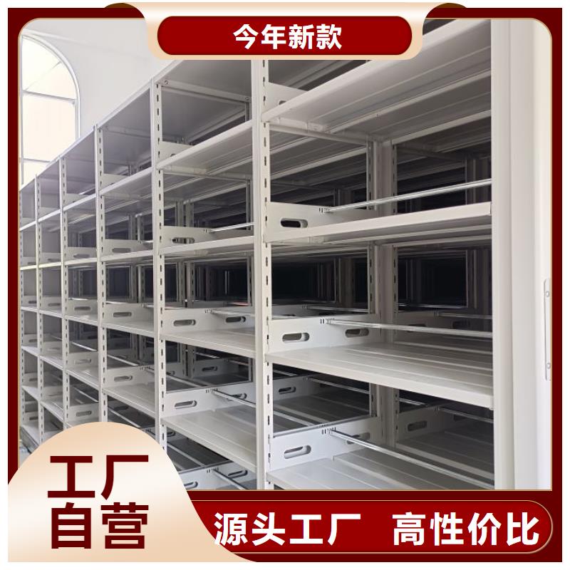 服务到家【泽信】拆装档案保管密集柜