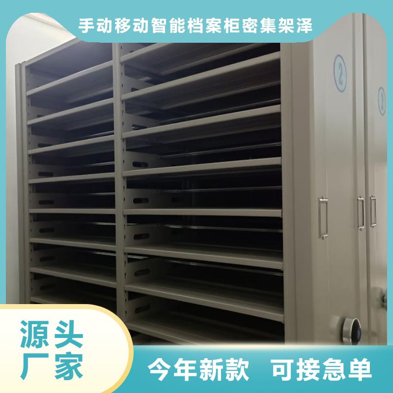 方向盘型密集柜品质与价格