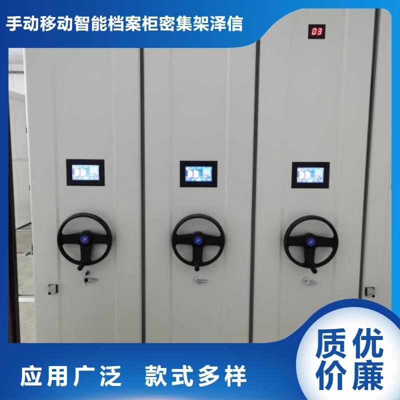 行业内的集中竞争态势【泽信】档案保管移动密集柜