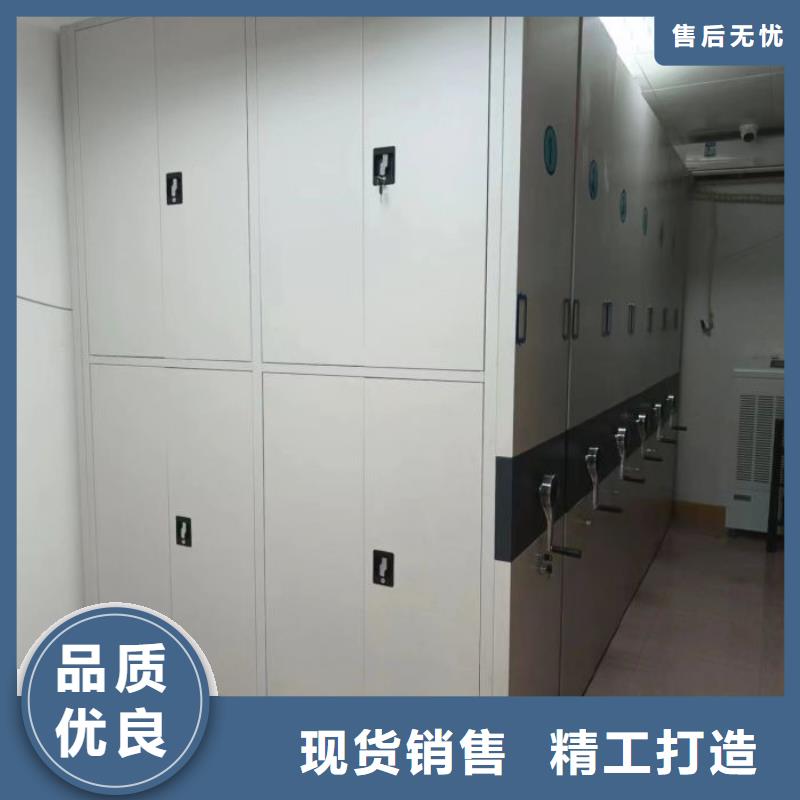 行情走势【泽信】定安县行走式密集柜