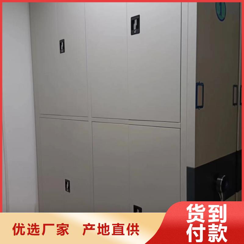 规格型号齐全【泽信】移动密集资料柜
