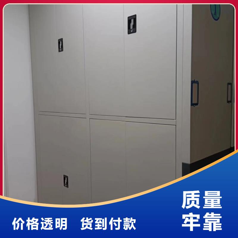 工作原理【泽信】移动式密集档案橱