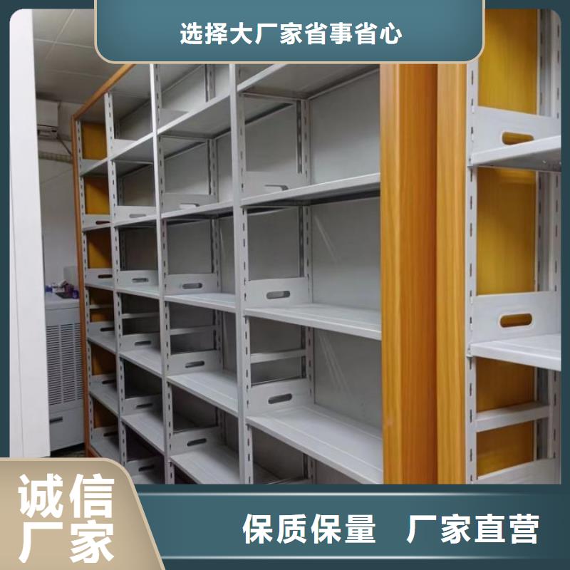 档案室密集文件柜精选厂商