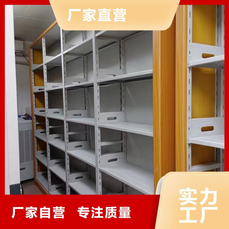 行业内的集中竞争态势【泽信】移动密集型文件柜