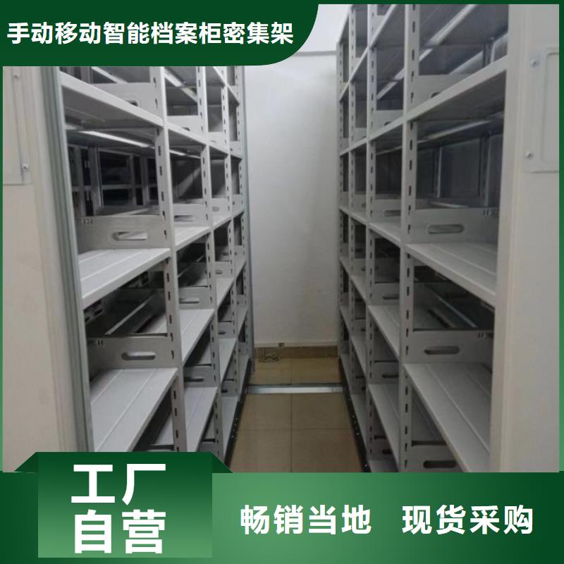 厂家勇敢创造的市场反响【泽信】橱式密集架