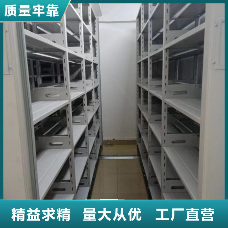 行情走势【泽信】定安县行走式密集柜