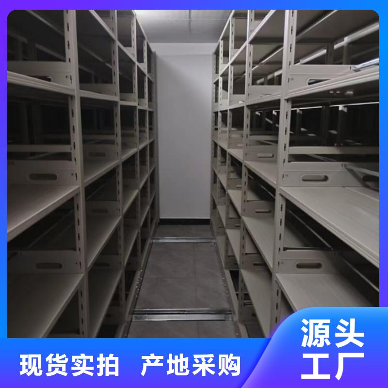厂家分享实现盈利的早期秘诀【泽信】不动产档案密集柜