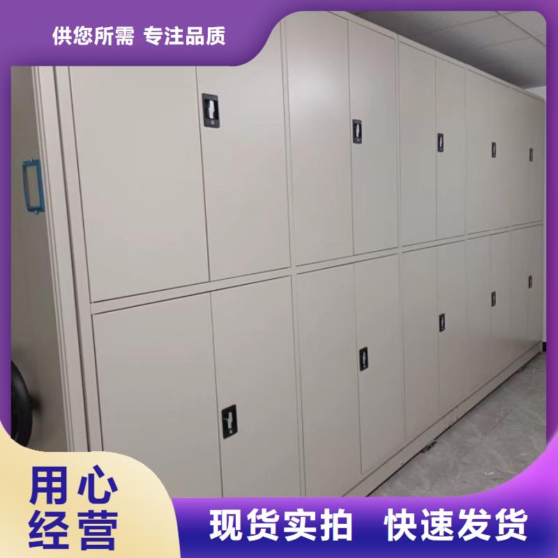 技术服务【泽信】密集移动档案柜