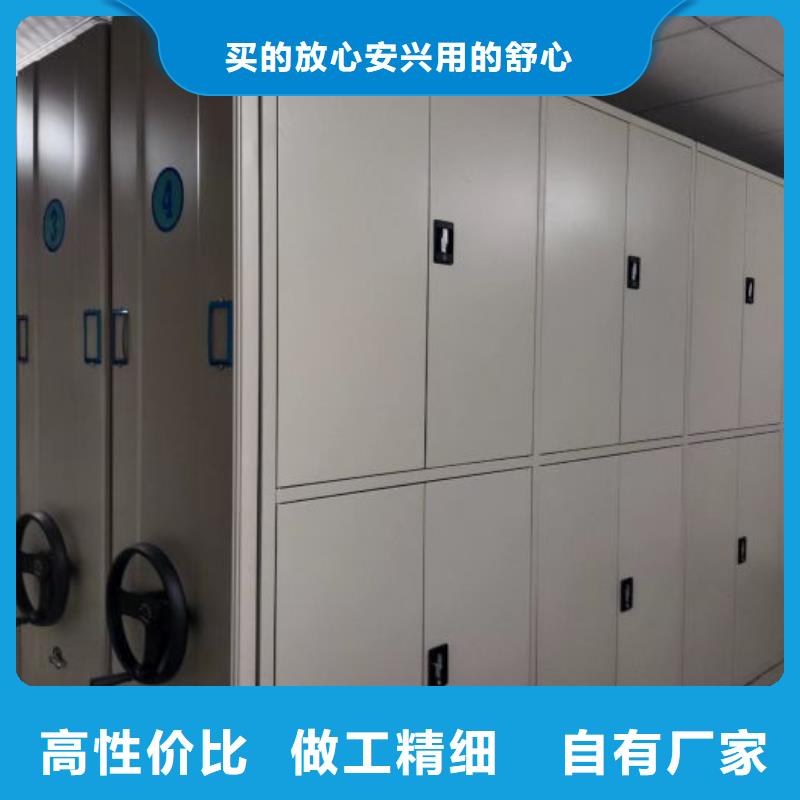 厂家加工【泽信】档案库密集柜