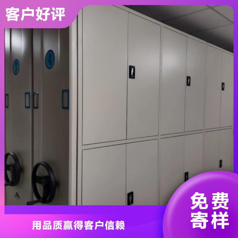 重信誉摇把式档案密集柜供应商