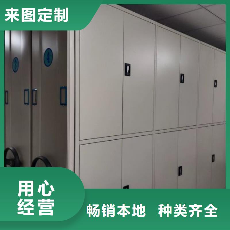 行业跟随技术发展趋势【泽信】手摇移动铁皮柜