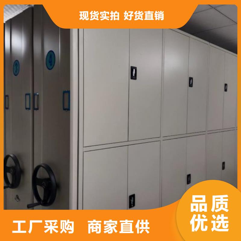 现货速发【泽信】档案室手摇密集柜