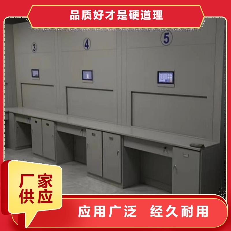 厂家加工【泽信】档案库密集柜