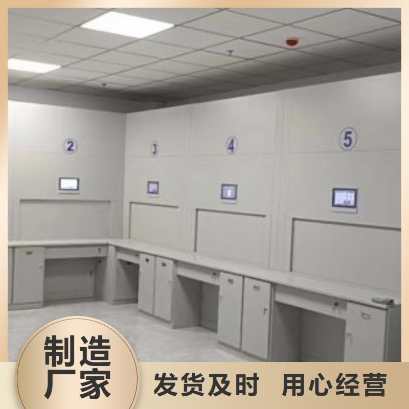 工作原理【泽信】移动式密集档案橱