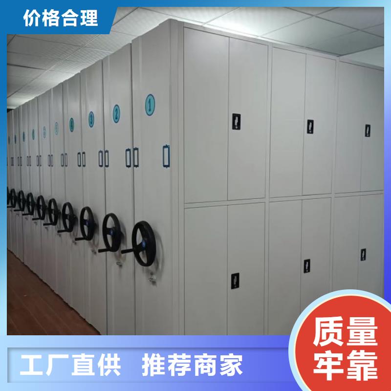 厂家加工【泽信】档案库密集柜