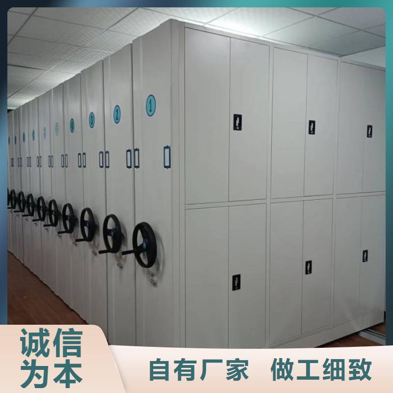 电动密集柜厂家-货到付款