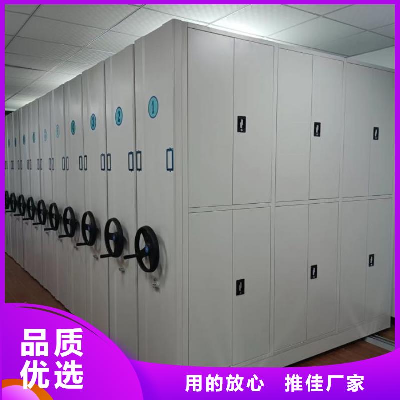 行业跟随技术发展趋势【泽信】手摇移动铁皮柜