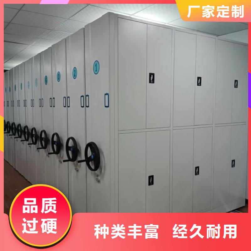 行业跟随技术发展趋势【泽信】手摇移动铁皮柜