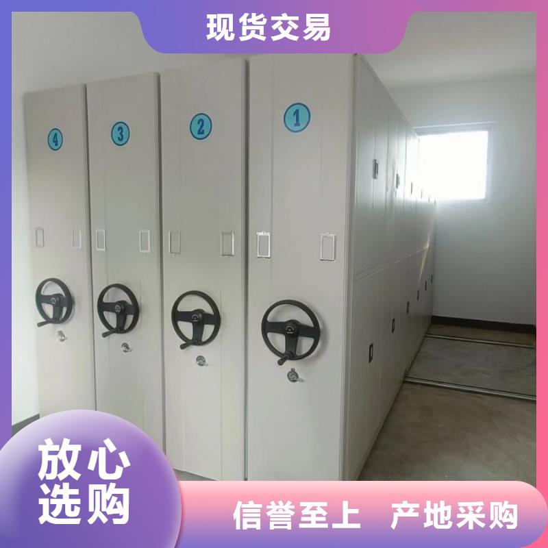 哪里便宜【泽信】档案管理密集架