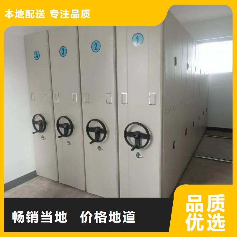 价格低的拆装档案保管密集柜现货厂家