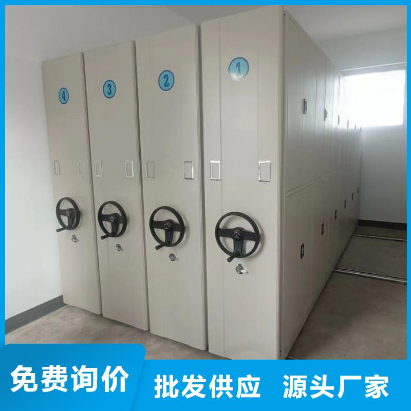 技术服务【泽信】密集移动档案柜