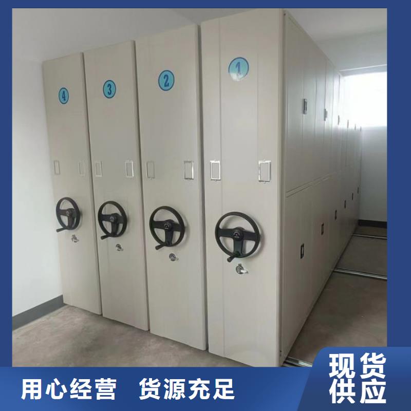 行业跟随技术发展趋势【泽信】手摇移动铁皮柜
