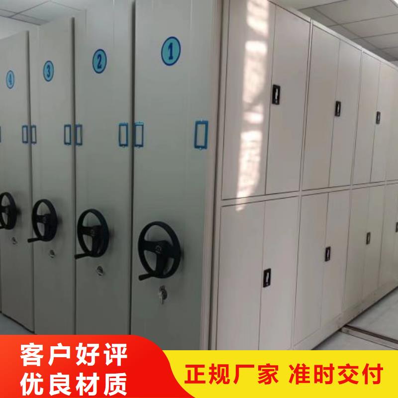 采购信息【泽信】移动资料柜