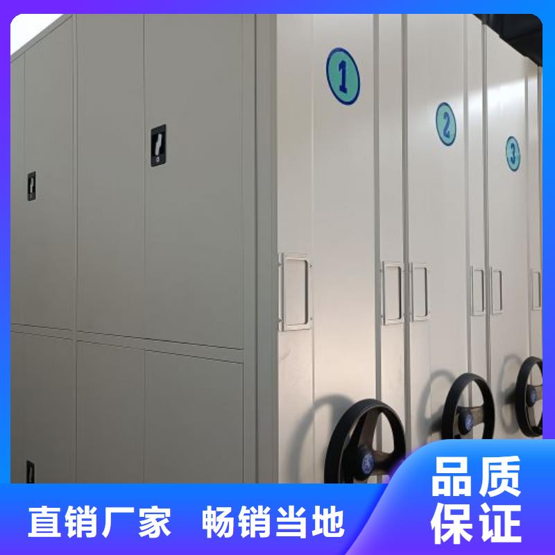 手动密集柜订制