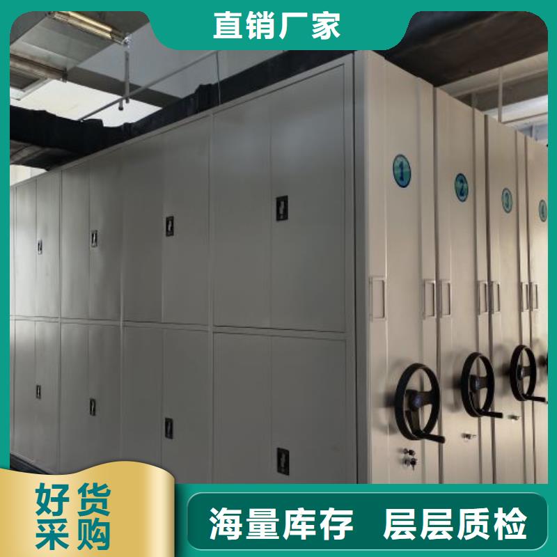厂家加工【泽信】档案库密集柜
