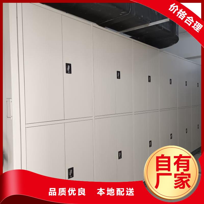 行业跟随技术发展趋势【泽信】手摇移动铁皮柜