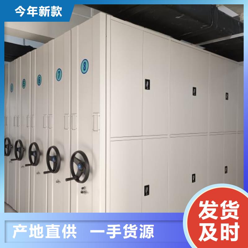 改造升级【泽信】校用密集架