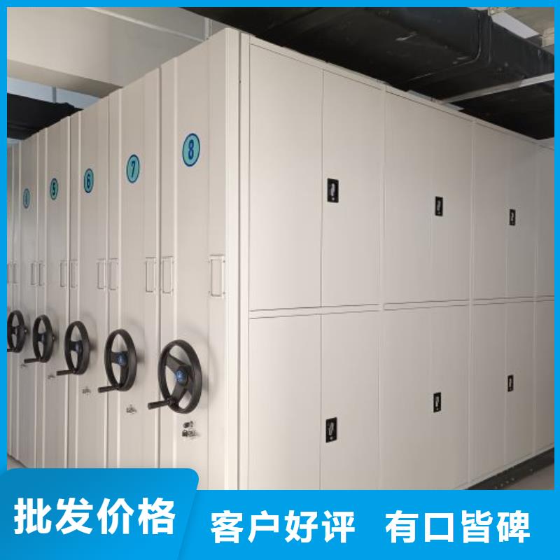 行业跟随技术发展趋势【泽信】手摇移动铁皮柜