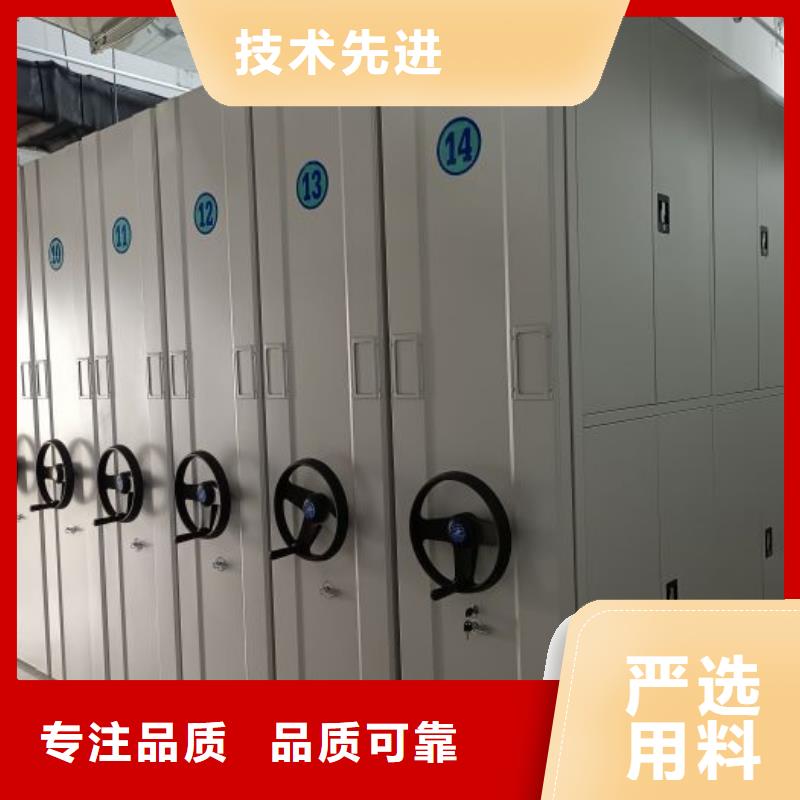 行业内的集中竞争态势【泽信】移动密集型文件柜