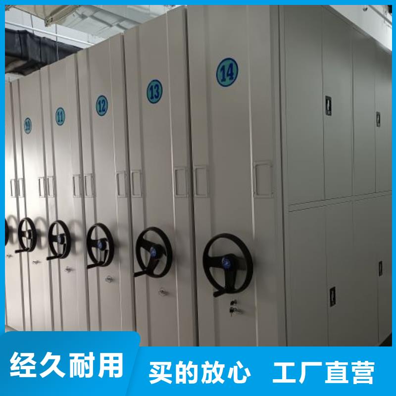 实力厂家【泽信】电动智能移动密集架