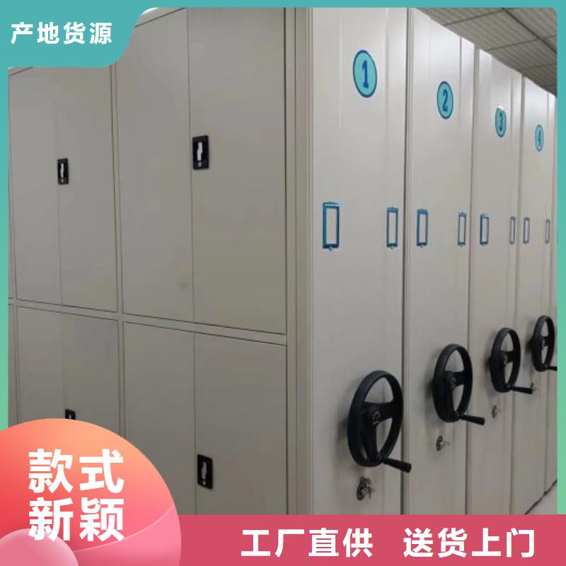行业内的集中竞争态势【泽信】移动密集型文件柜