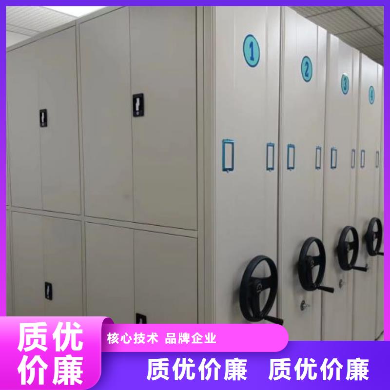 手动密集柜订制