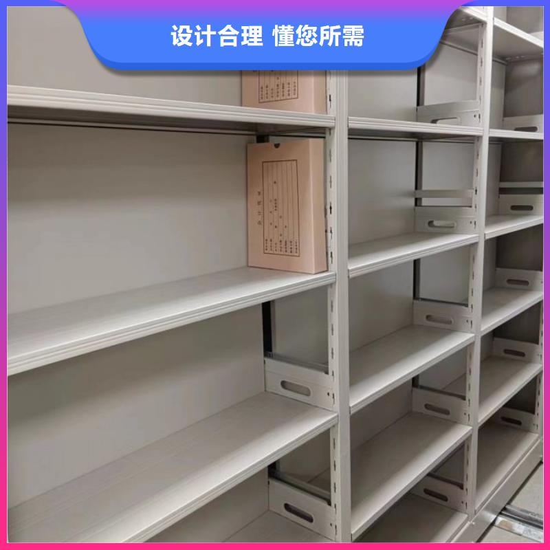 工作原理【泽信】移动式密集档案橱