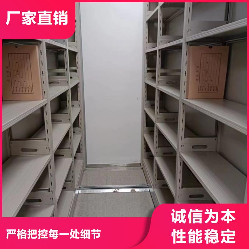 档案室密集文件柜精选厂商