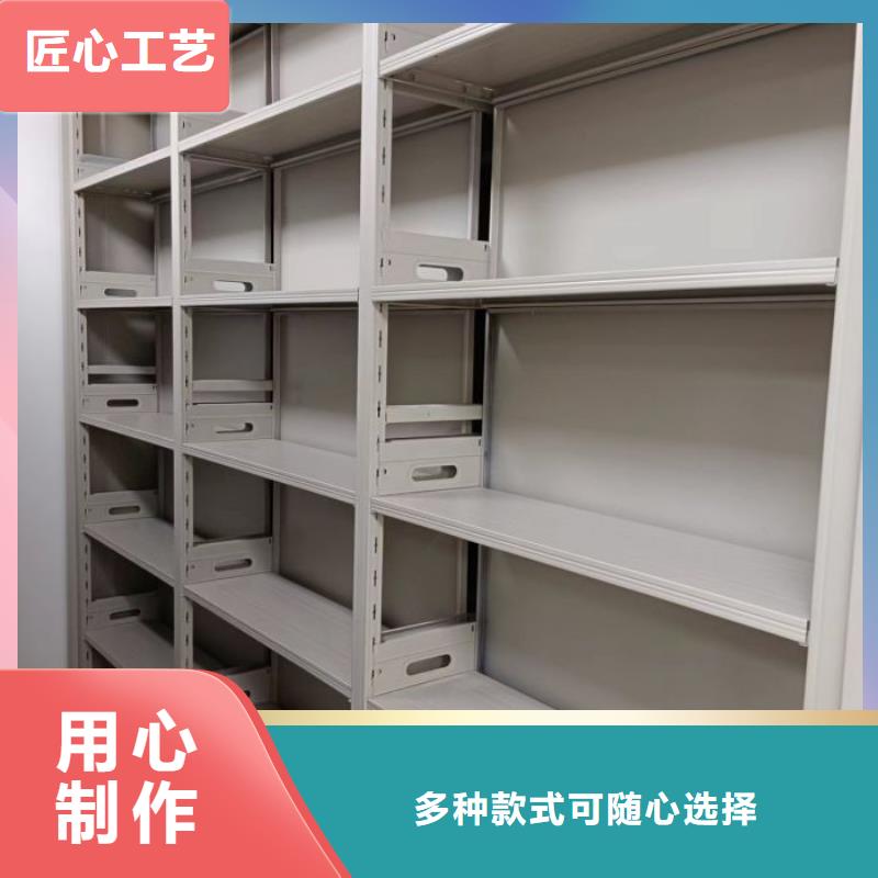 厂家加工【泽信】档案库密集柜
