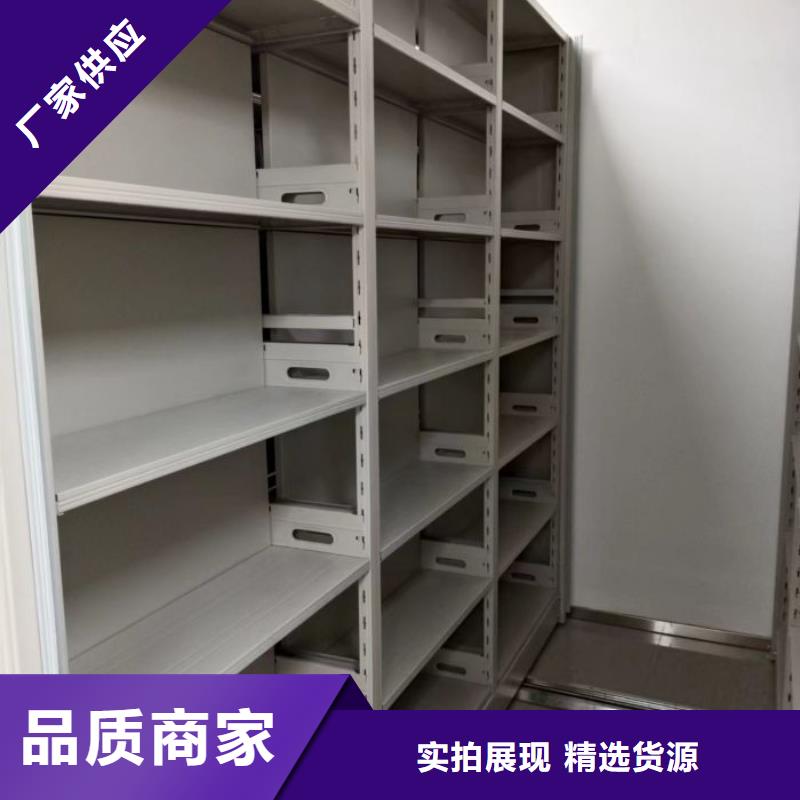 有现货的档案资料密集柜批发商