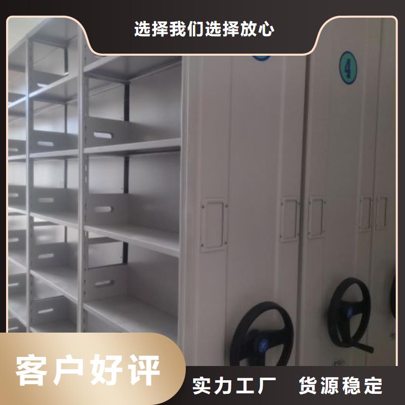 实力厂家【泽信】电动智能移动密集架