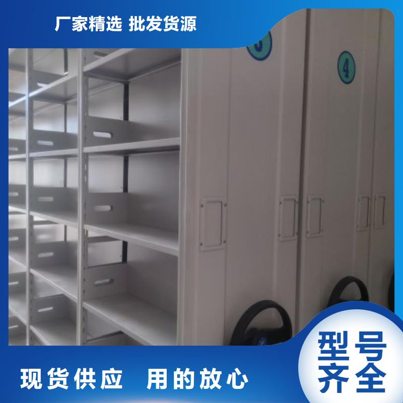 哪里便宜【泽信】密集型档案移动柜