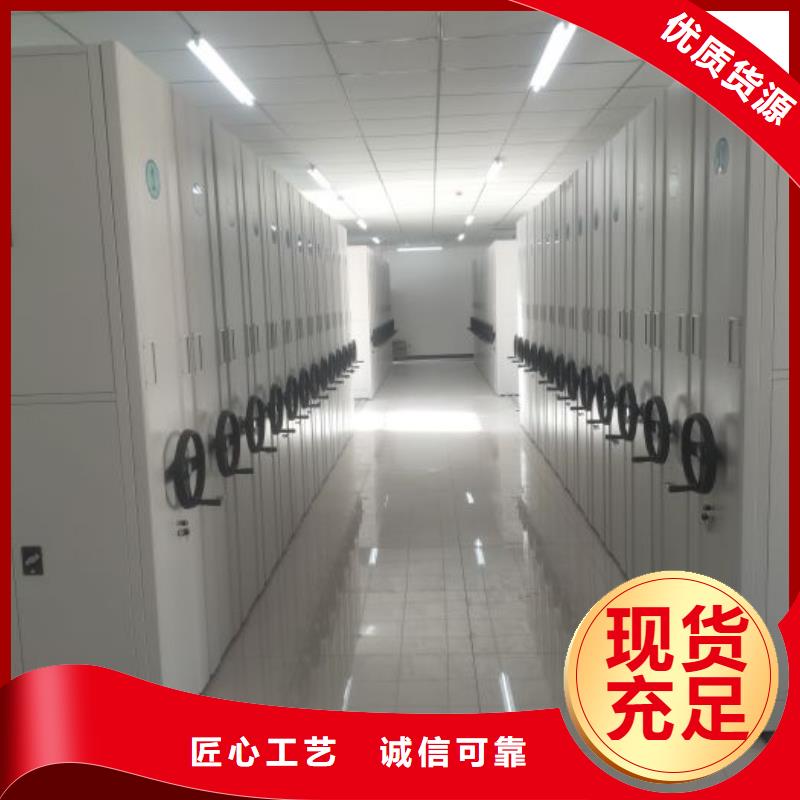 现货速发【泽信】档案室手摇密集柜