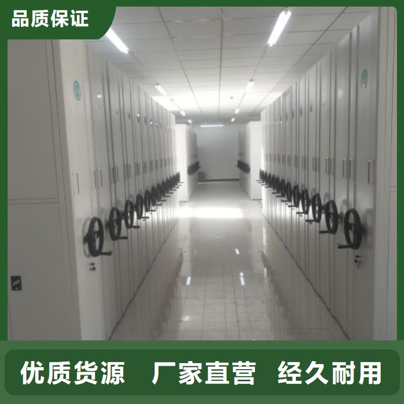 厂家加工【泽信】档案库密集柜