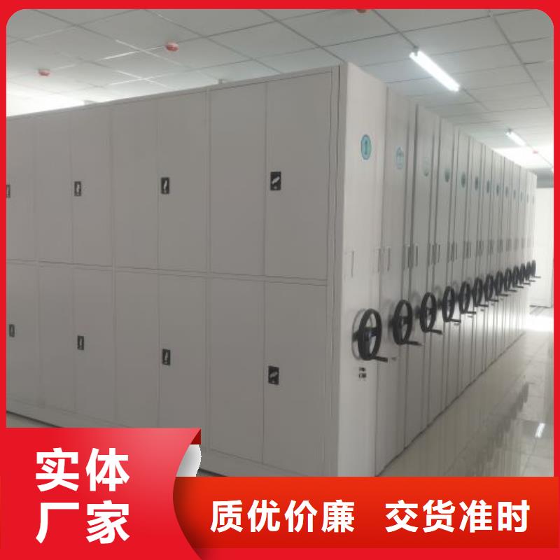 改造升级【泽信】校用密集架